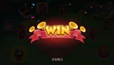 uno国际版 截图