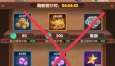 幻之封神 截图