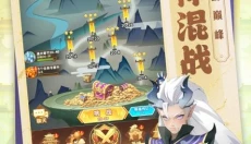 幻之封神 截图