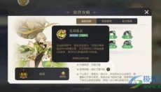 启明幻歌 截图