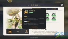 启明幻歌 截图