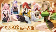 启明幻歌 截图