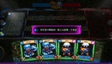 战斗浪潮 截图