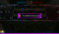 战斗浪潮 截图