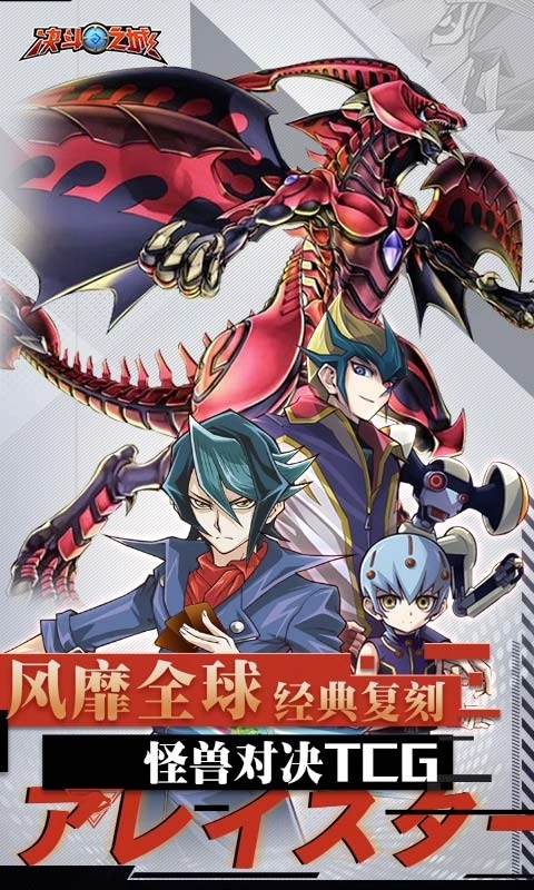决斗之城手游正版