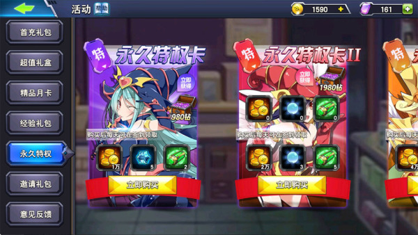决斗之城手游正版