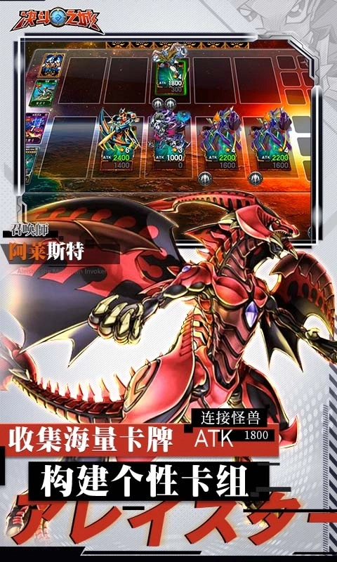 决斗之城手游正版