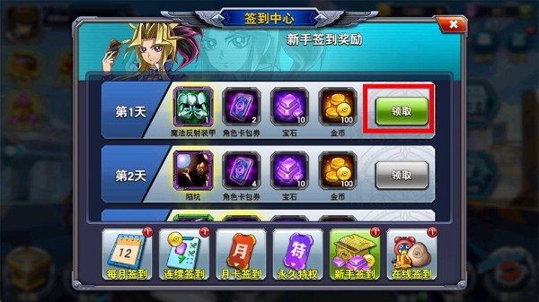 决斗之城手游正版