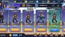 拳魂觉醒 截图