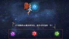 伟大冒险 截图