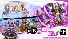 萌将风云 截图