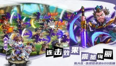 萌将风云 截图