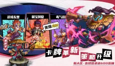 萌将风云 截图