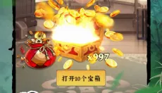 攻守兼备 截图