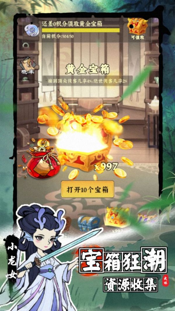 攻守兼备