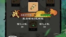 攻守兼备 截图