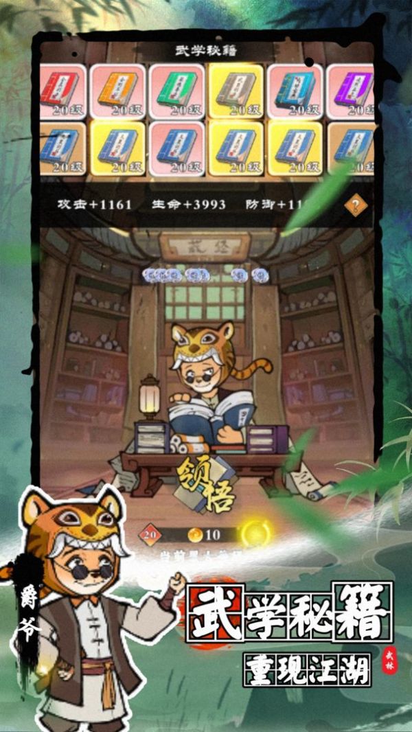 攻守兼备
