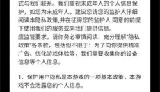 铸剑录 截图