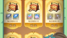 铸剑录 截图
