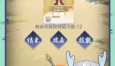 铸剑录 截图
