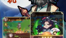 全民武馆 截图