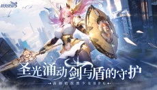 战火使命 截图