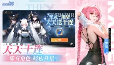 战火使命 截图