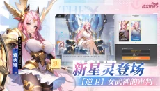 战火使命 截图