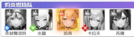 战火使命 截图