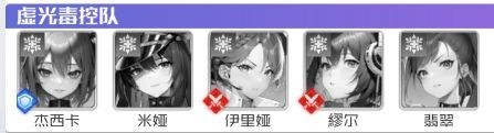 战火使命