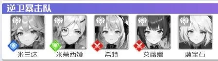 战火使命 截图