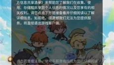 通灵少年 截图