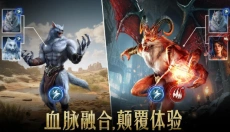 传承利萨斯英雄 截图