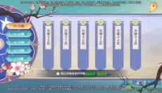 天堂奇缘 截图