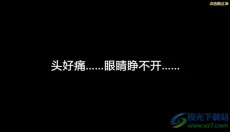 天堂奇缘 截图
