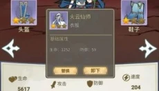 梦回凤歌 截图