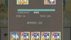 梦回凤歌 截图