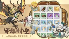 梦回凤歌 截图