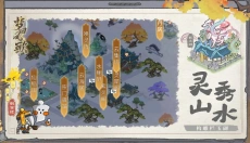 梦回凤歌 截图