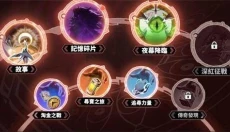 漫威秘法狂潮 截图