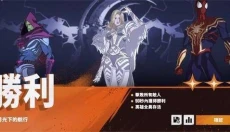 漫威秘法狂潮 截图