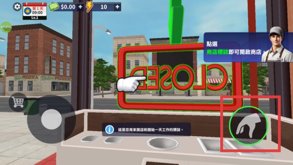 汉堡模拟器