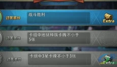 魔卡幻想 截图