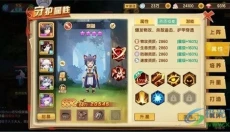 圣灵之境 截图