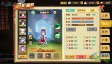 圣灵之境 截图