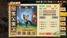圣灵之境 截图