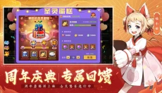 圣灵之境 截图