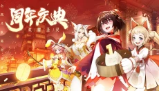 圣灵之境 截图