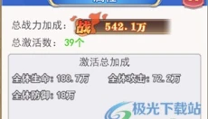 口袋异世界 截图