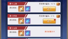 口袋异世界 截图